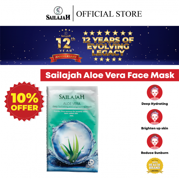 Aloe Vera Deep Hydrating and Brightening Face Mask ( 1 sheet )