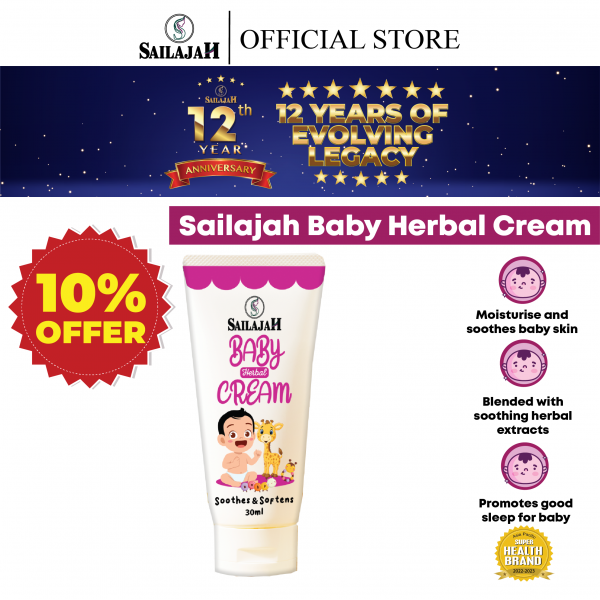  Baby Herbal Cream