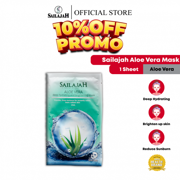 Aloe Vera Deep Hydrating and Brightening Face Mask ( 1 sheet )