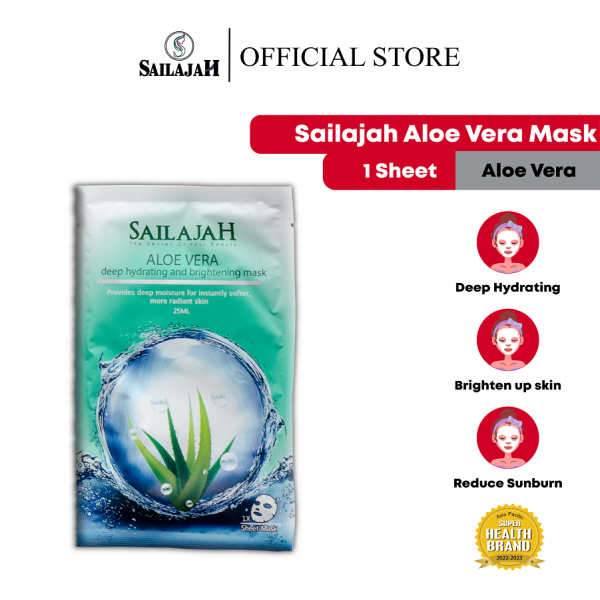 Aloe Vera Deep Hydrating and Brightening Face Mask ( 1 sheet )